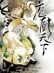 声浪计划综艺海报