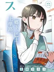 推理之夜综艺海报